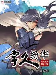 荒野厨房美食综艺手机免费在线观看