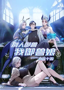 纸上王国奇幻国漫手机免费在线观看